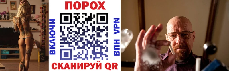 АМФ Розовый  Купить где  Видное 