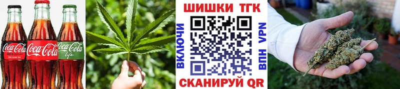 Купить закладки  Видное  Еда ТГК марихуана 