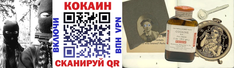 COCAIN VHQ Видное