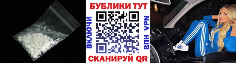 ЭКСТАЗИ MDMA  Купить  Видное 