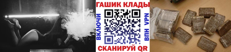 Гашиш убойный  Купить  Видное 