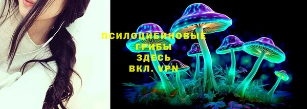 наркотики Бронницы