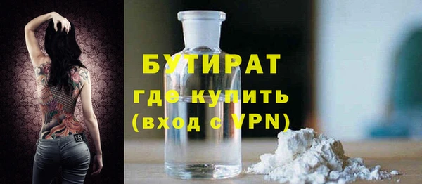 гидропоника Богородск