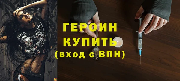 наркотики Бронницы