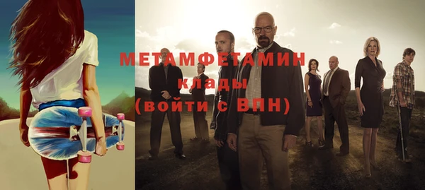 гидропоника Богородск