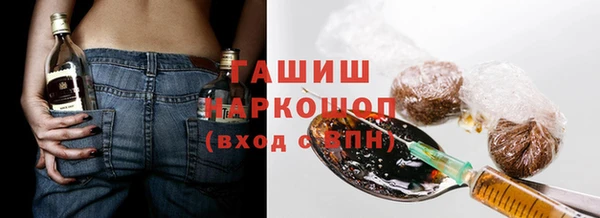 гидропоника Богородск
