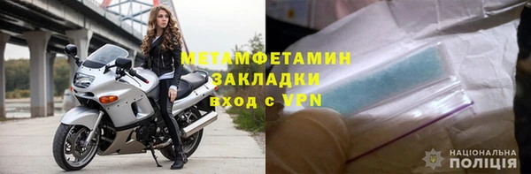 дистиллят марихуана Бугульма
