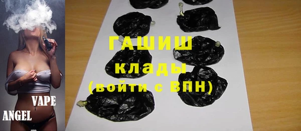 дистиллят марихуана Бугульма