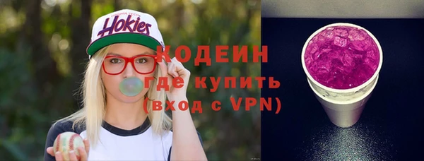 наркотики Бронницы