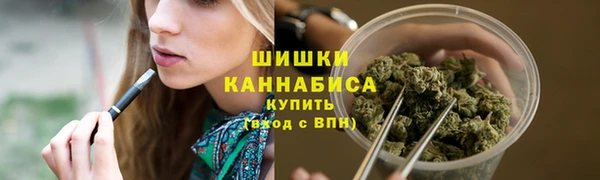наркотики Бронницы