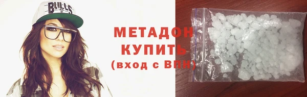 гашишное масло Богданович