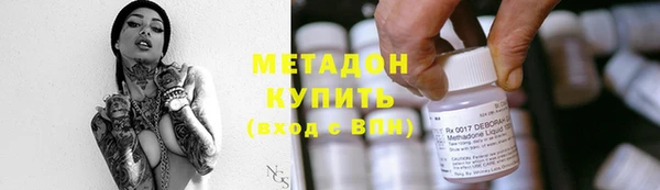 гашишное масло Богданович