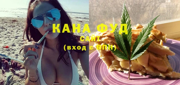 дистиллят марихуана Бугульма