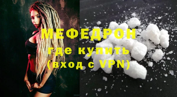 наркотики Бронницы