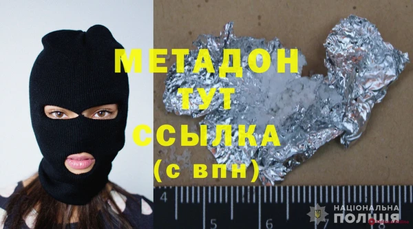 дистиллят марихуана Бугульма