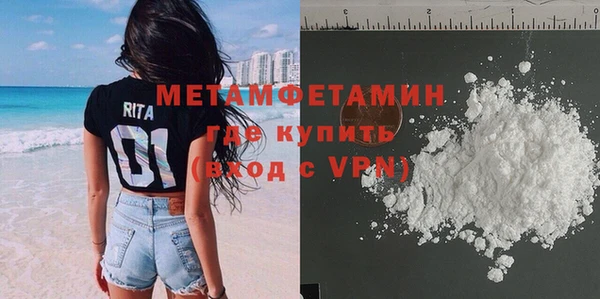 наркотики Бронницы