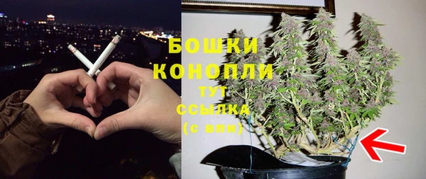 наркотики Бронницы