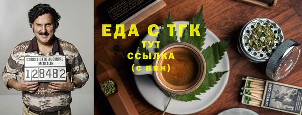 наркотики Бронницы