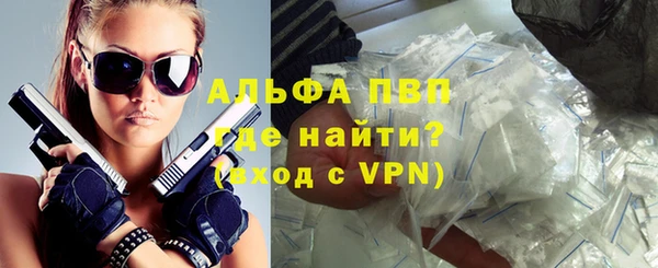 дистиллят марихуана Бугульма