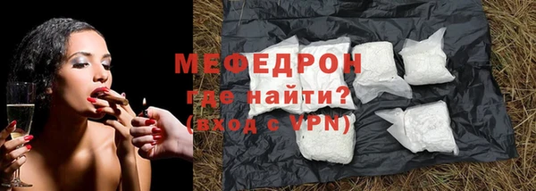 шишки Богородицк