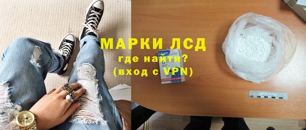 дистиллят марихуана Бугульма