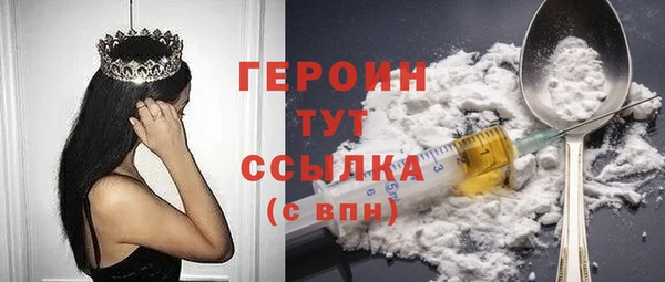 наркотики Бронницы