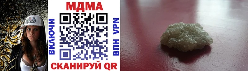 MDMA Molly Купить где Видное