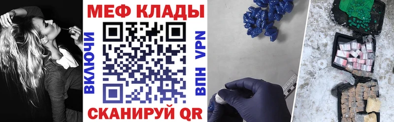 Купить закладки  Видное  Меф мука 