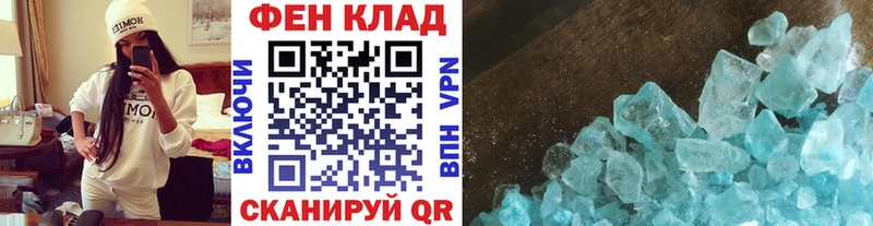 Купить где Видное Метамфетамин винт