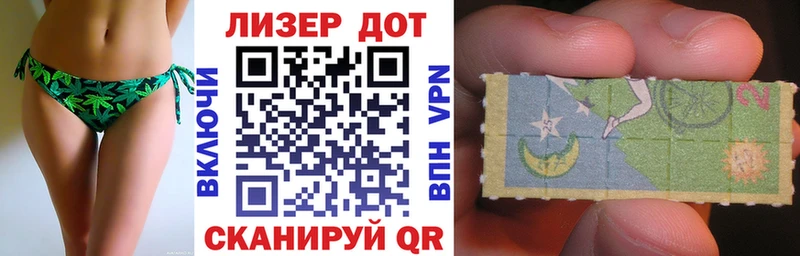Купить закладки Видное Марки NBOMe 1,8мг