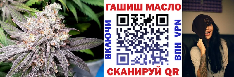 Купить закладки  Видное  ТГК вейп 