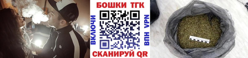 Канабис сатива  Купить закладки  Видное 